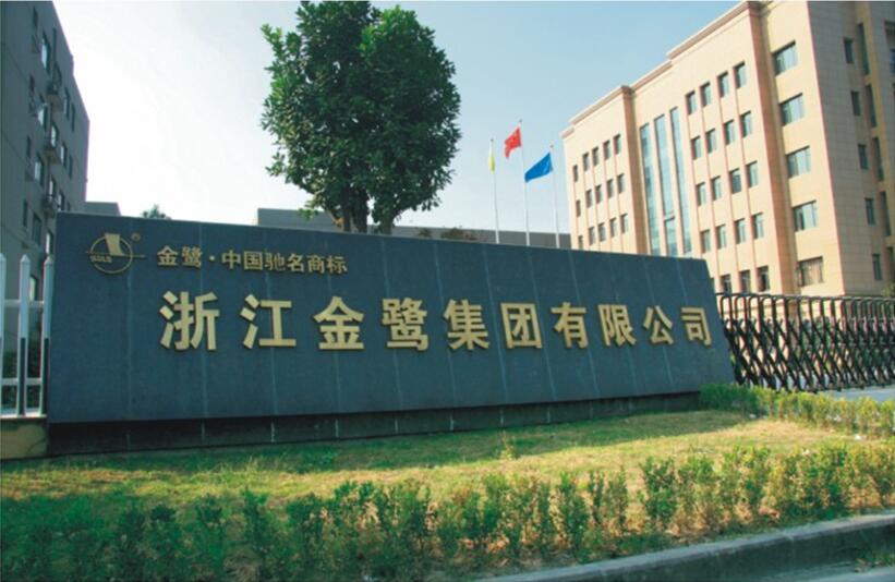 开云线上官网-官网入口-开云（中国）
医疗