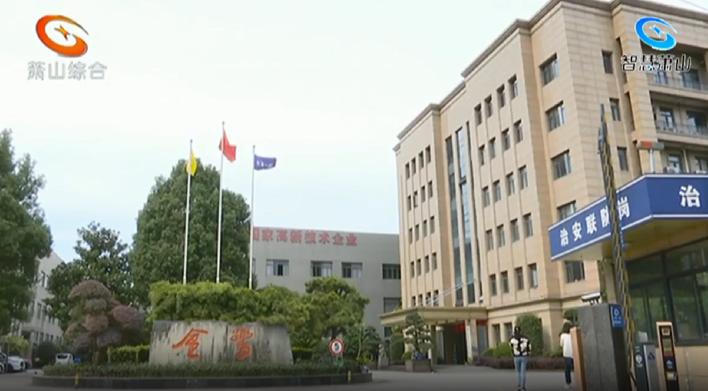 开云线上官网-官网入口-开云（中国）
制造 “浙”般精彩|开云线上官网-官网入口-开云（中国）
集团两家子公司均首发“浙江制造”团体标准