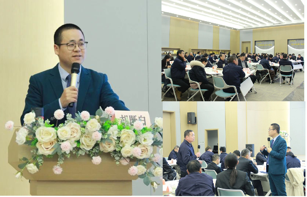 迎新春展宏图|开云线上官网-官网入口-开云（中国）
集团2024年新年主题系列培训圆满落幕