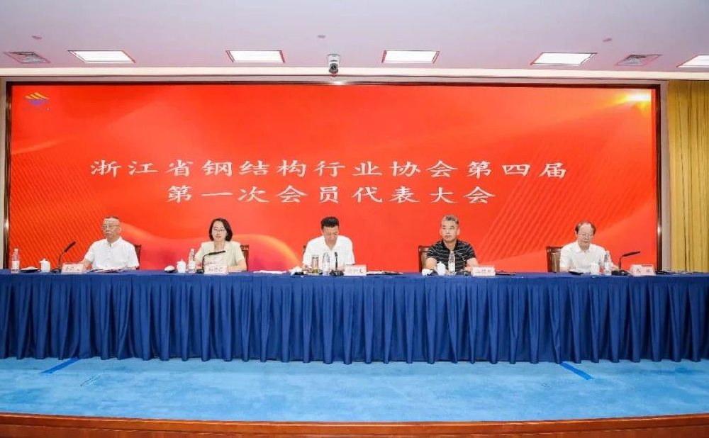 喜报｜开云线上官网-官网入口-开云（中国）
装饰荣膺2024年度浙江省建筑幕墙门窗行业双项殊荣