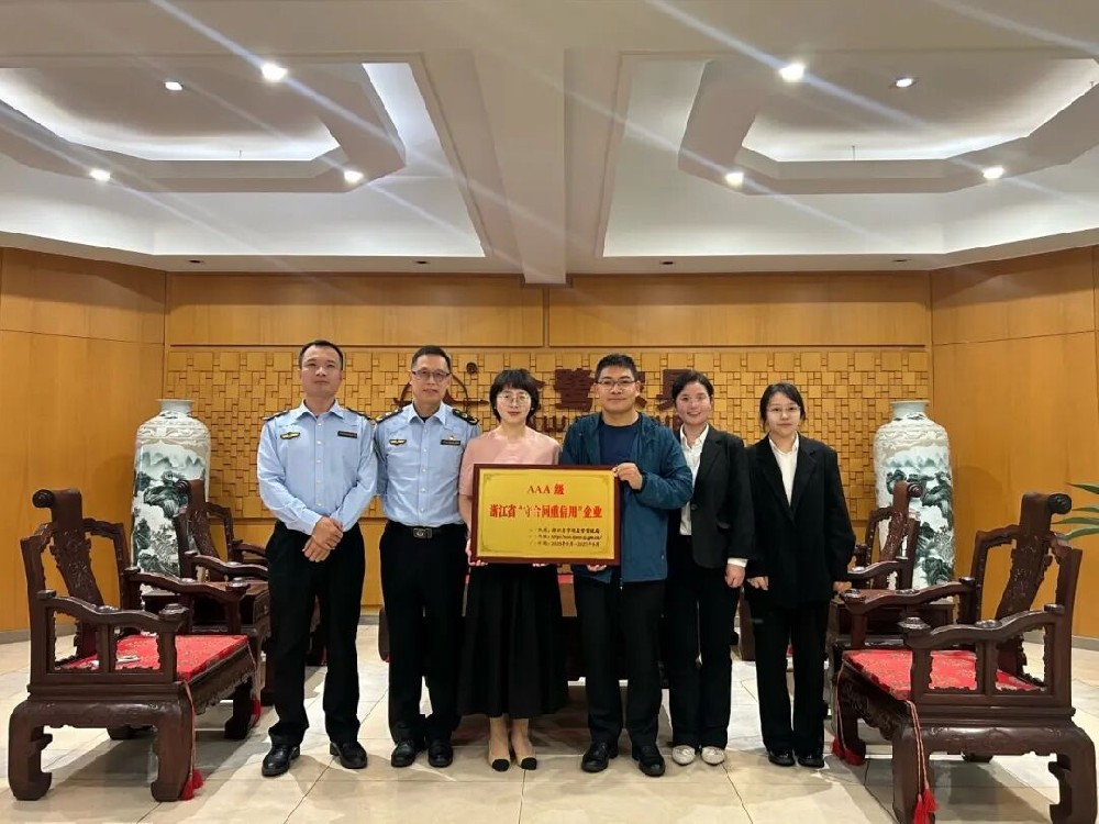 开云线上官网-官网入口-开云（中国）
家具喜获AAA级“守合同重信用”企业荣誉称号