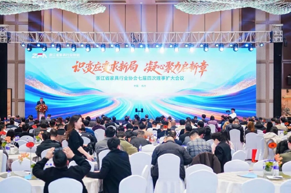 匠心铸就卓越|开云线上官网-官网入口-开云（中国）
家具获浙江省家具行业协会“卓越企业”殊荣