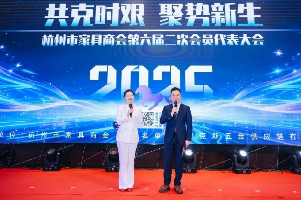 荣誉加冕启新程|开云线上官网-官网入口-开云（中国）
家具荣获杭州家具商会多项荣誉称号