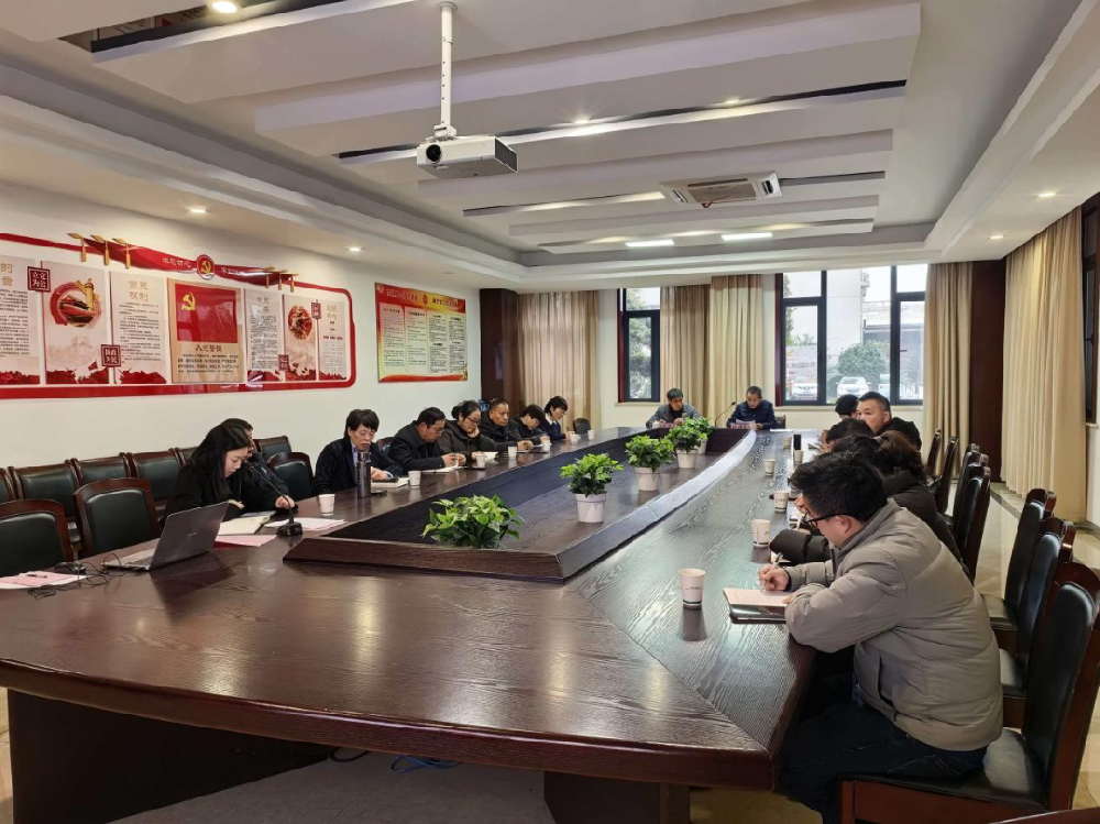 开云线上官网-官网入口-开云（中国）
集团党支部召开2025年度总结大会 凝聚力量共谋发展