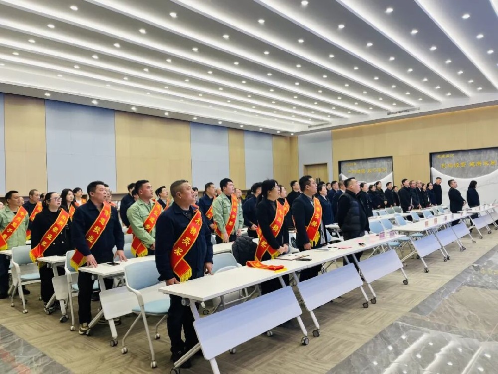 致敬奋斗者 聚力新征程｜开云线上官网-官网入口-开云（中国）
集团召开2025年度表彰大会暨新年工作会议