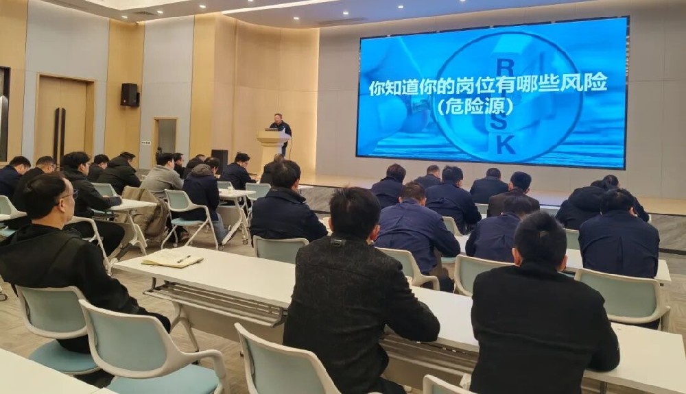 安全启航 共筑防线|开云线上官网-官网入口-开云（中国）
装饰2026新年安全会议顺利召开