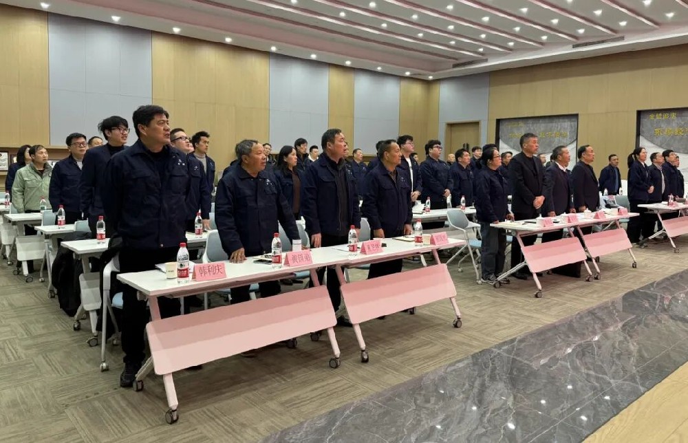 笃行致远 向新而行| 开云线上官网-官网入口-开云（中国）
装饰2026新年工作会议顺利召开