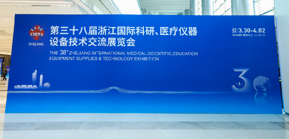 开云线上官网-官网入口-开云（中国）
医疗亮相浙江国际医疗仪器展 智能护理设备获关注