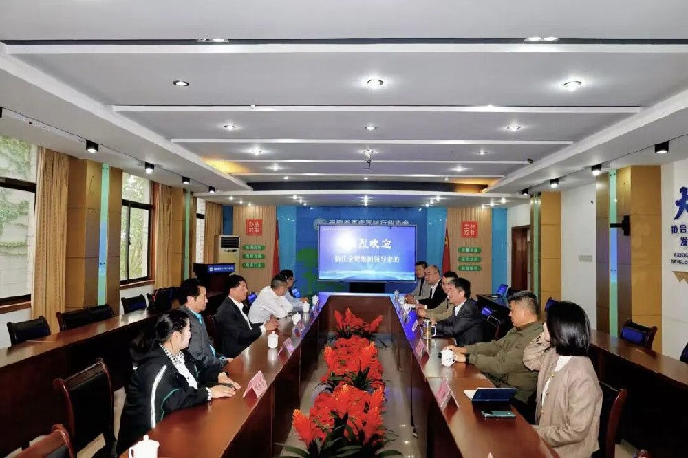 深化协同 共促发展｜开云线上官网-官网入口-开云（中国）
集团董事长傅妙根出席安徽省医疗器械行业协会会议